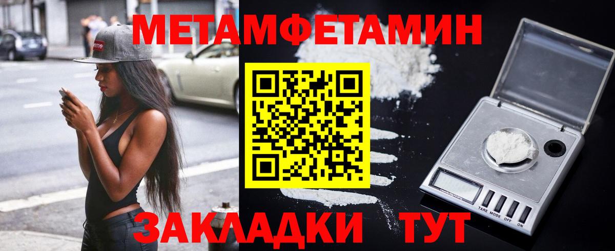 Амфетамин 97% Краснознаменск