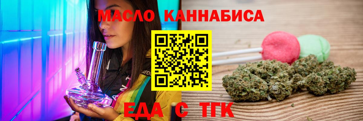 Canna-Cookies марихуана  Вход с VPN  Краснознаменск 