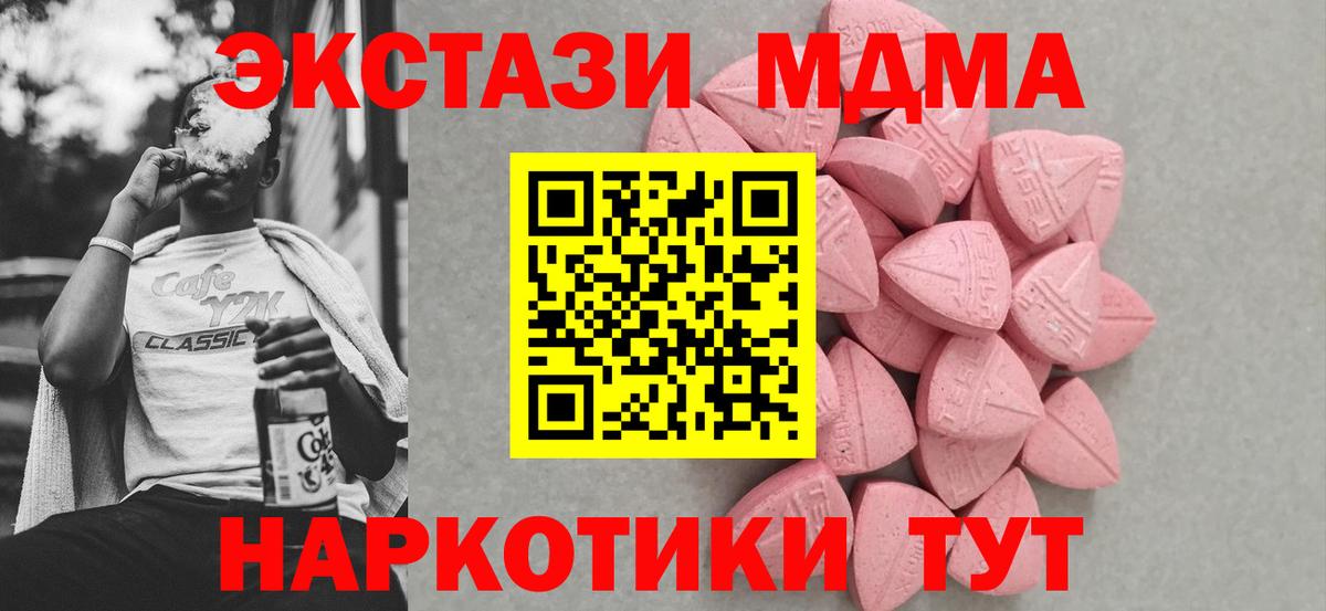МЕФ кристаллы  ГАШИШ  COCAIN  Краснознаменск  Бошки Шишки  Вход с VPN  МЕТАМФЕТАМИН 