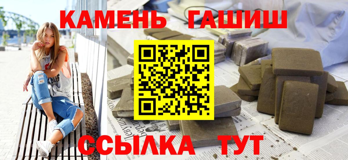 хочу наркоту  Вход с VPN  ГАШ  ГАШИШ hashish  Краснознаменск  ГАШИШ убойный 