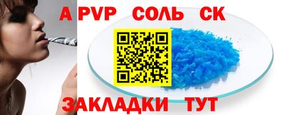 амфетамин Изобильный