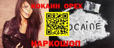 метадон Ипатово