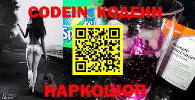 метадон Ипатово