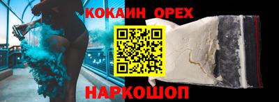 амфетамин Изобильный