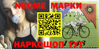 амфетамин Изобильный