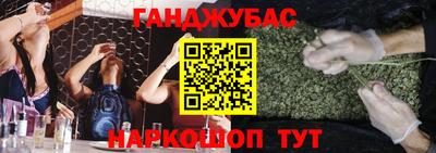 метадон Ипатово