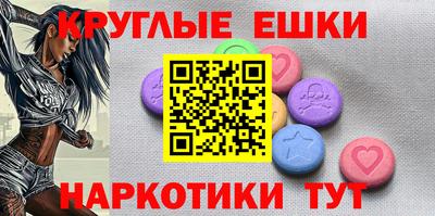 амфетамин Изобильный
