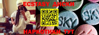 метадон Ипатово