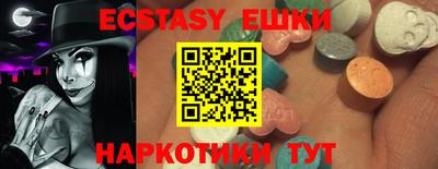 ECSTASY Ирбит