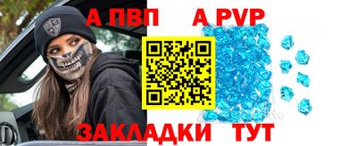 метадон Ипатово