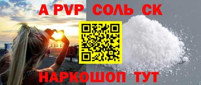 метадон Ипатово
