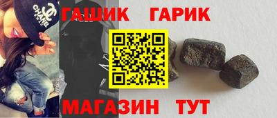амфетамин Изобильный