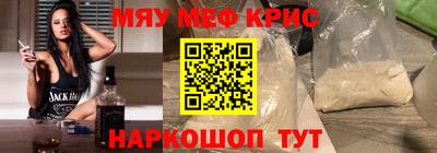 амфетамин Изобильный