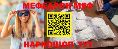 метадон Ипатово