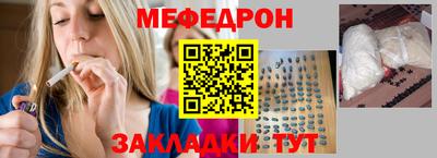 амфетамин Изобильный