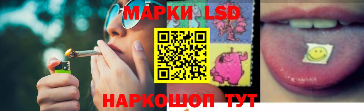 Краснознаменск  Лсд 25 экстази кислота  Вход с VPN  LSD-25 экстази кислота 