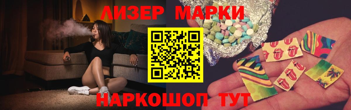Лсд 25 экстази ecstasy Краснознаменск