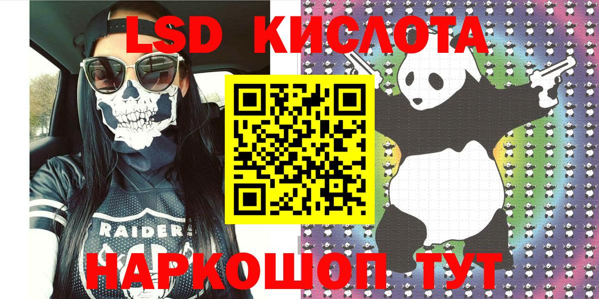 Наркотические марки 1,5мг  Вход с VPN  Марки NBOMe  Краснознаменск 