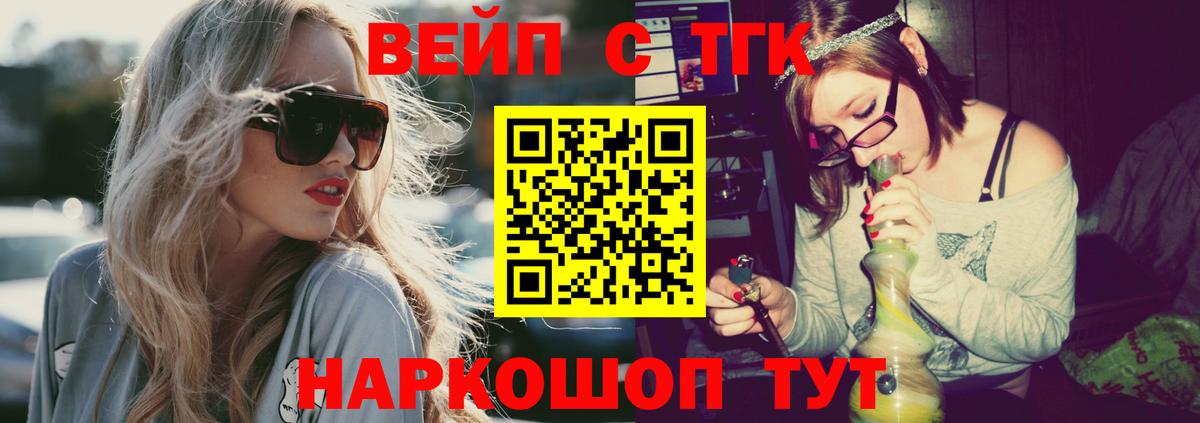 Дистиллят ТГК Wax Краснознаменск