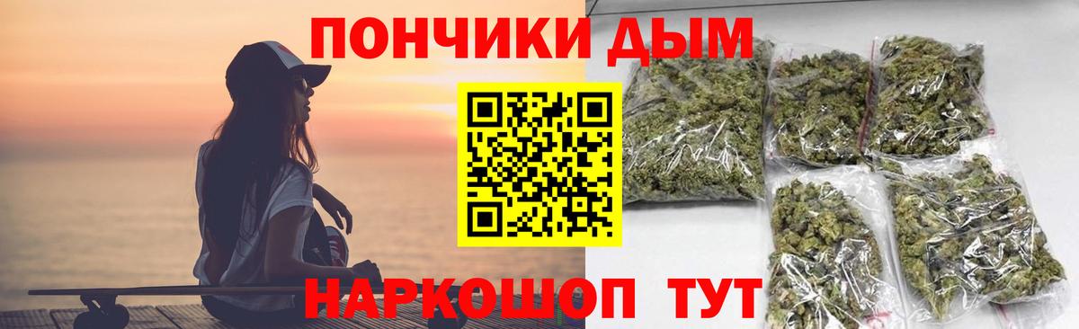 МАРИХУАНА Ganja Краснознаменск